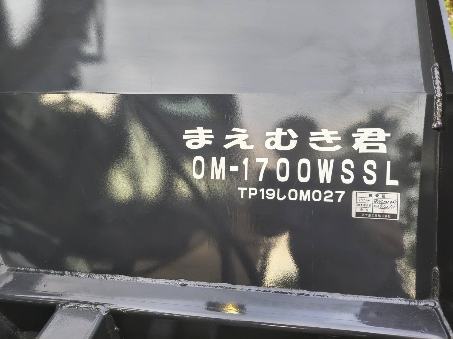 OM-1700WSSL 銘板