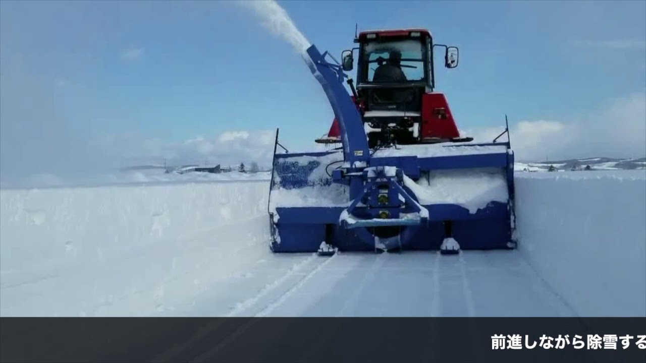 Z2800北海道