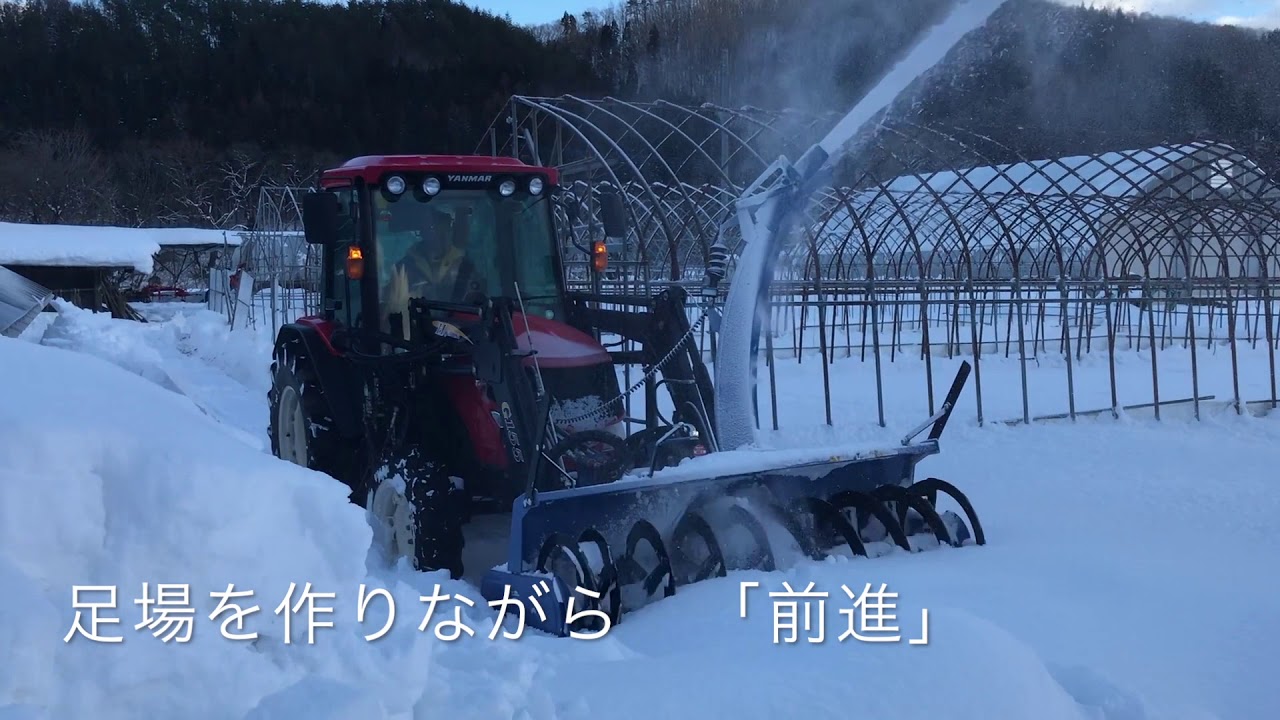 ヤンマーOM1900ソーラーパネル