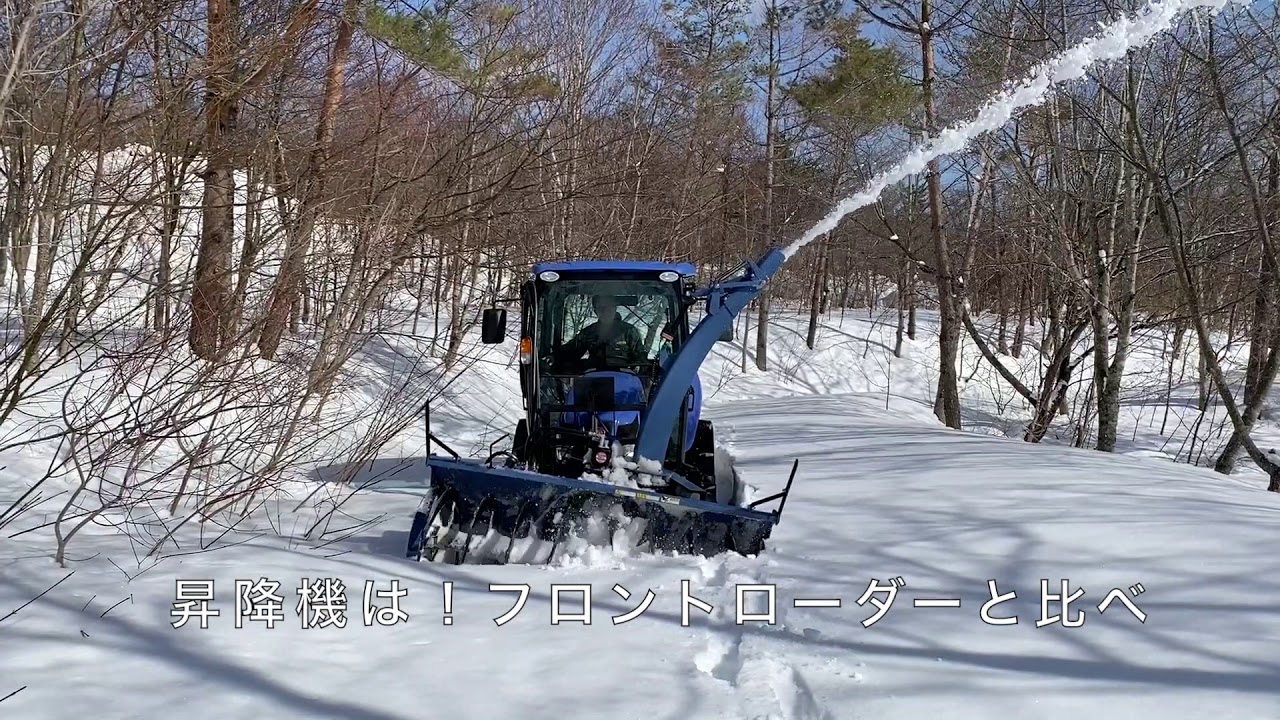 2020年3月昇降機・ローリング機能の紹介