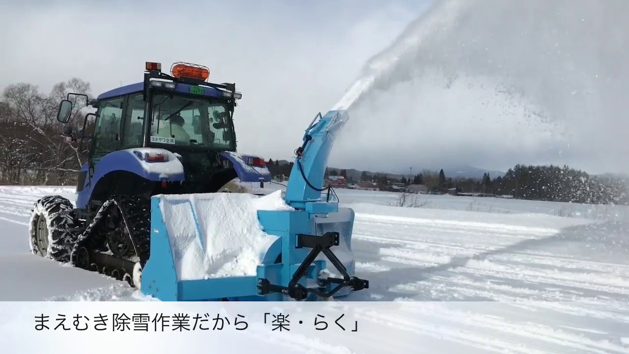 C2250雫石町けっぱれランド