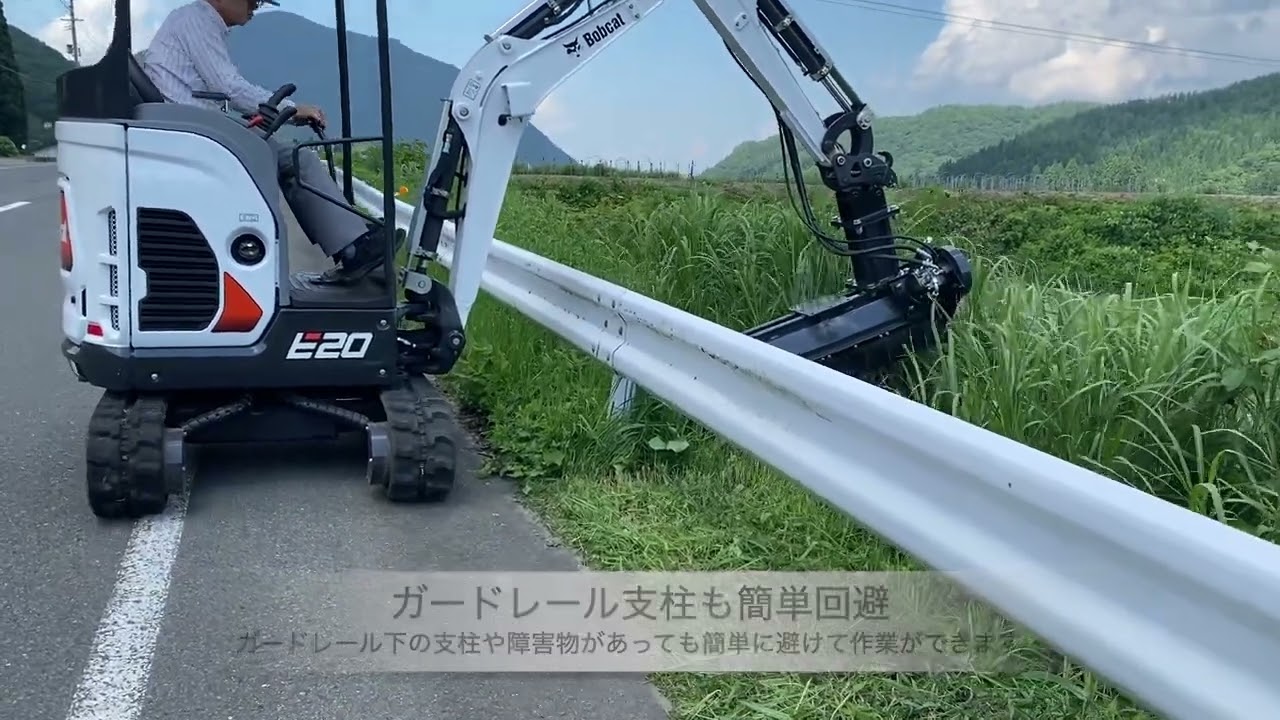 E20＋ブッシュカッターJM1200