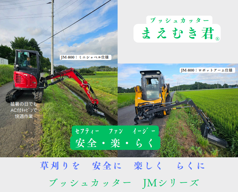 カタログプレビュー